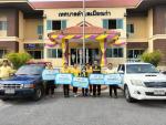 ตรวจติดตามการดำเนิน โครงการกองทุนฯ สิ้นไตรมาสที่ 3